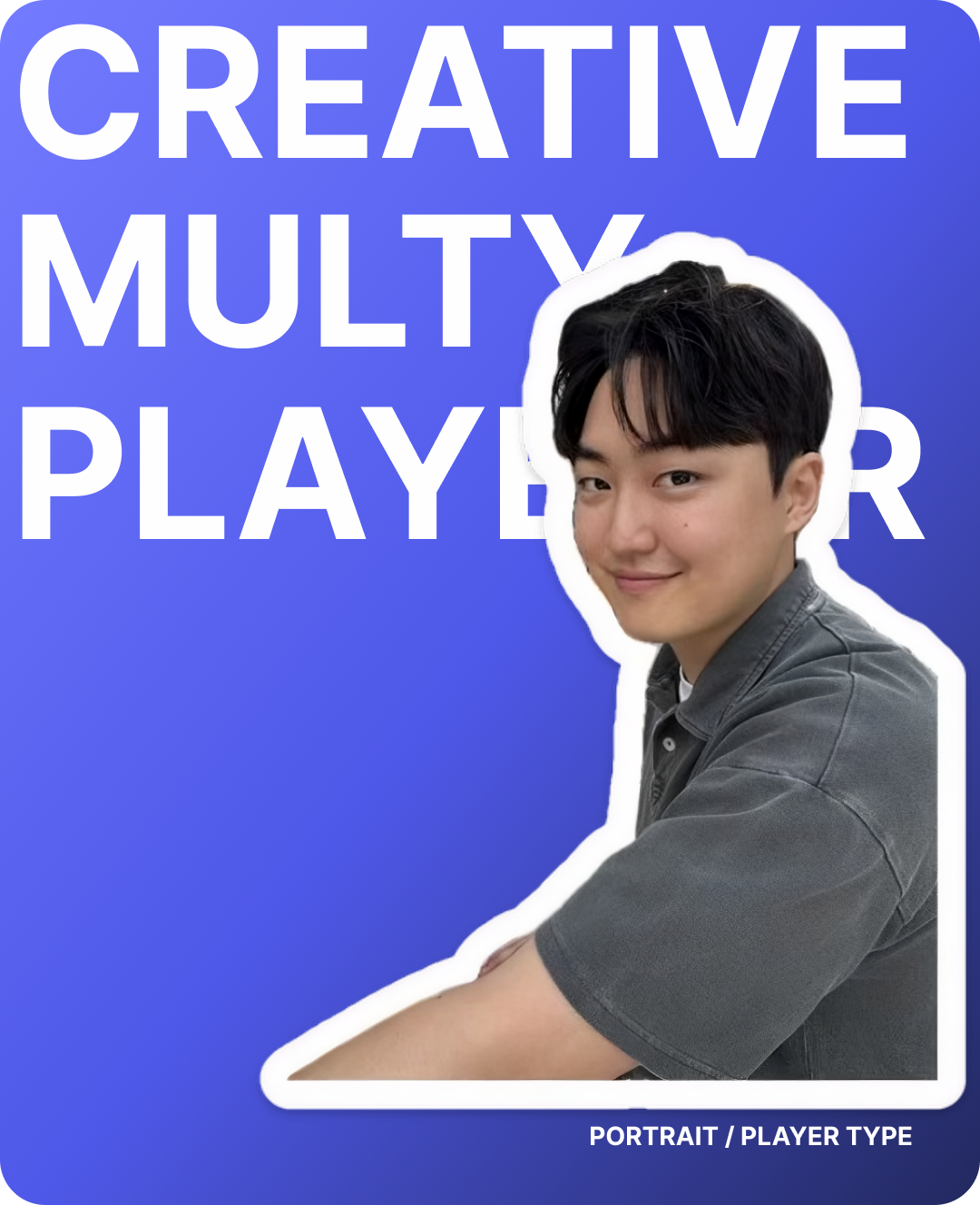 Creative Multi Player 문구와 함께 표현한 김태용의 프로필 이미지